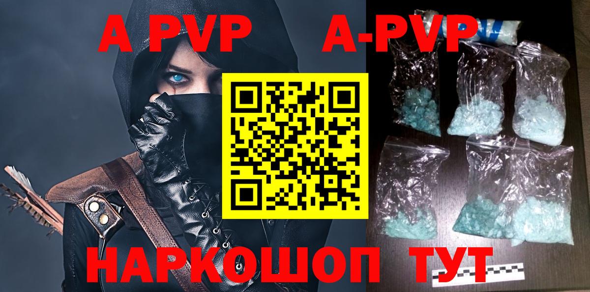 Alpha-PVP крисы CK Учалы