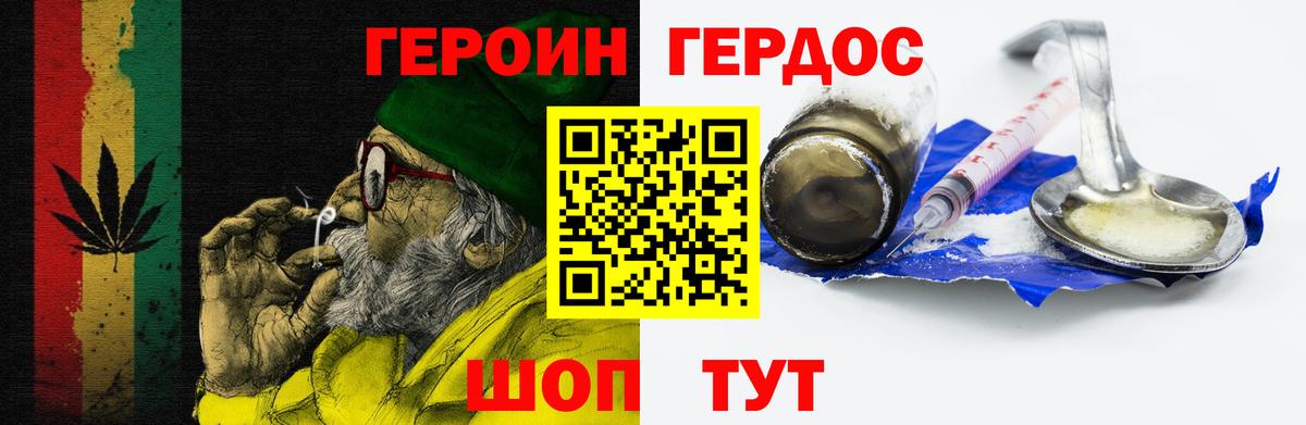 Учалы  ГЕРОИН гречка  Вход с VPN 