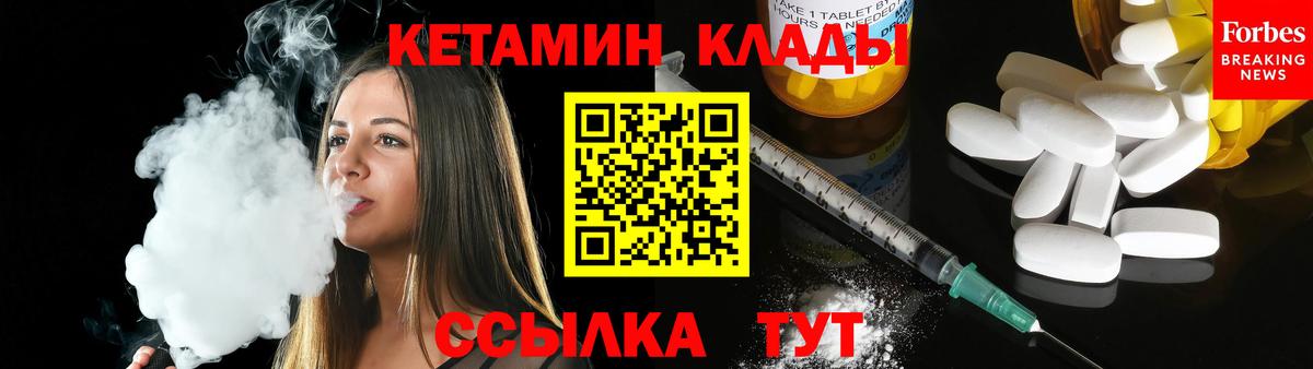 Кетамин VHQ  Вход с VPN  Учалы  КЕТАМИН VHQ 
