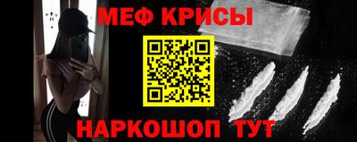 наркотики Канаш
