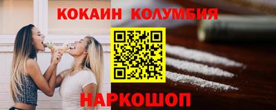 прущий лед Кандалакша