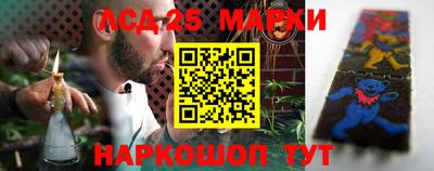 наркотики Канаш
