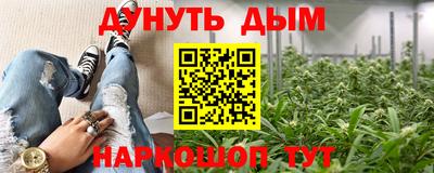 наркотики Канаш