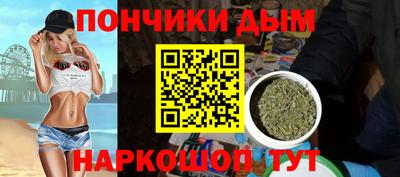 наркотики Канаш