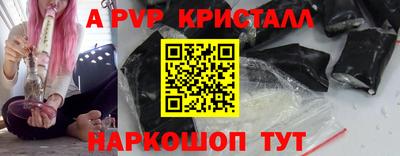 наркотики Канаш