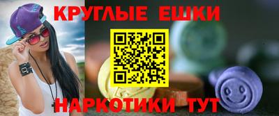 наркотики Канаш