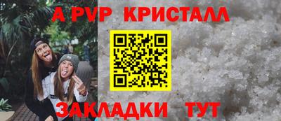 наркотики Канаш