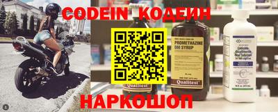 наркотики Канаш