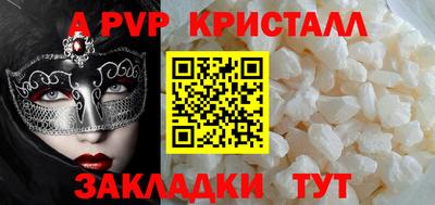 наркотики Канаш