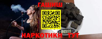 наркотики Канаш