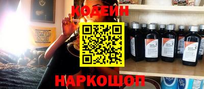 наркотики Канаш
