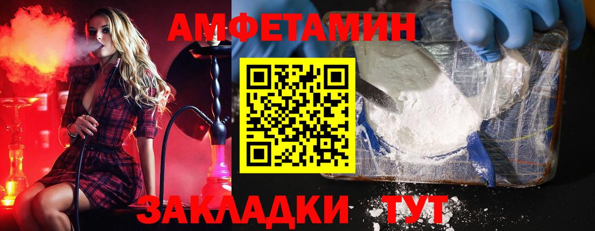 Учалы  Метамфетамин кристалл  Метамфетамин  Вход с VPN 
