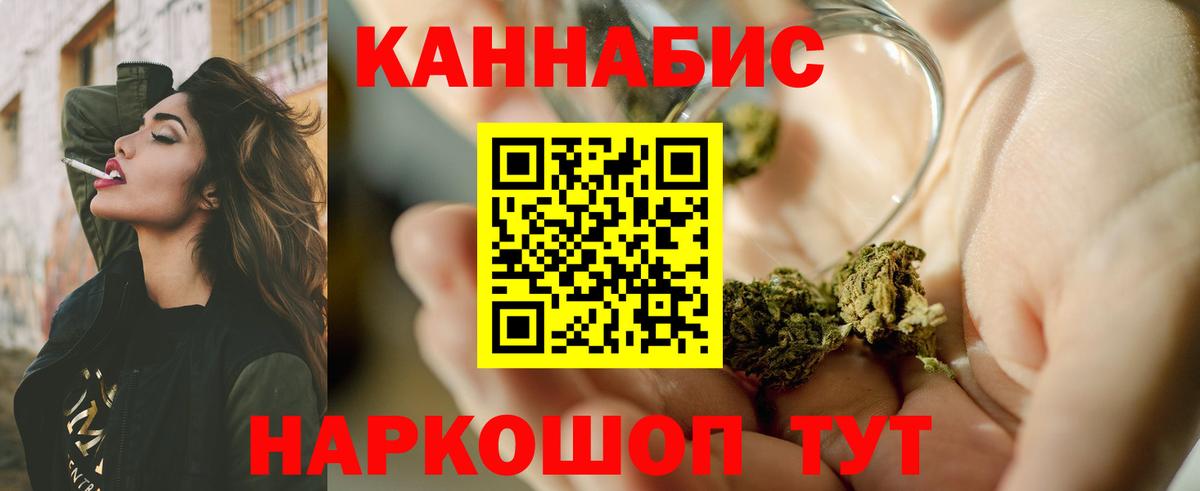 Шишки марихуана White Widow  Вход с VPN  Учалы  Конопля тримм 